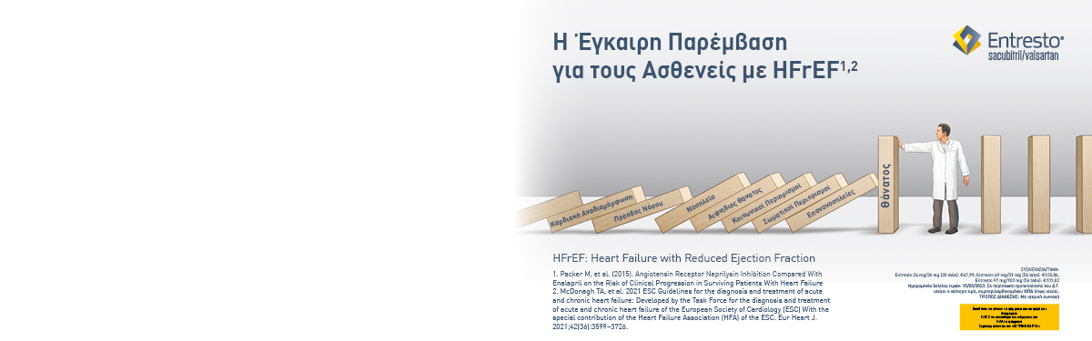 Entresto Entresto