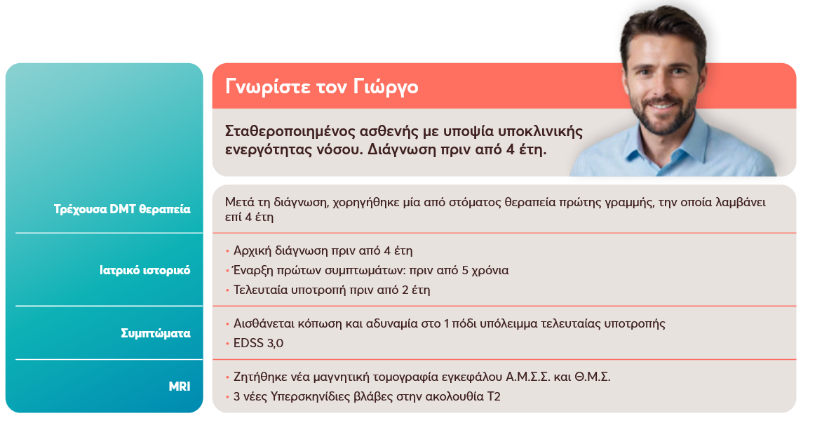 george-new george-new