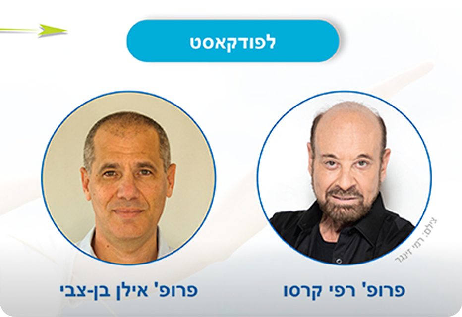 FMF במבוגרים FMF במבוגרים