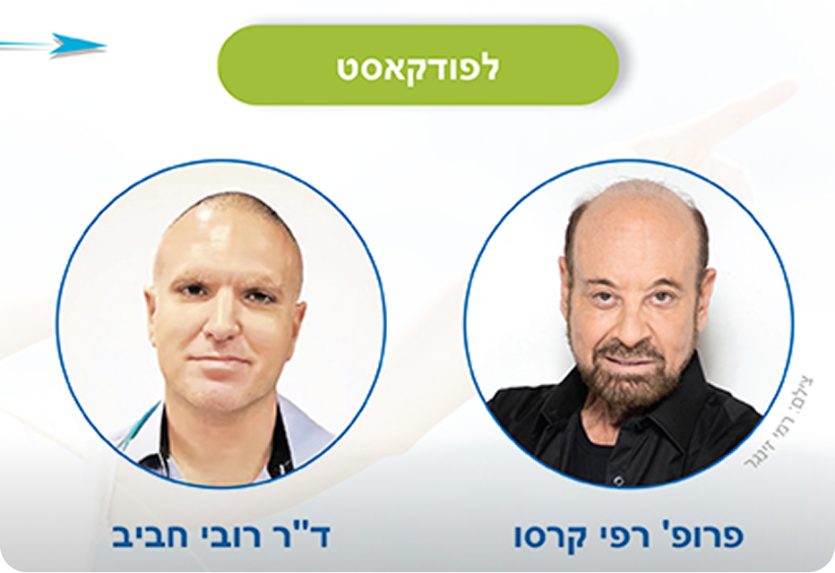 FMF בילדים FMF בילדים