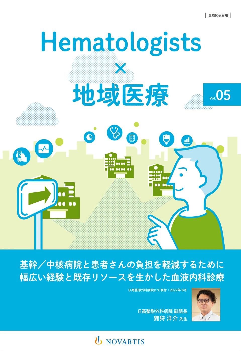 ペリオドンタルメディスンに基づいた抗菌療法の臨床/医学情報社/三辺正人（大型本） ペリオドンタルメディスンに基づいた抗菌療法の臨床 [大型本] 三
