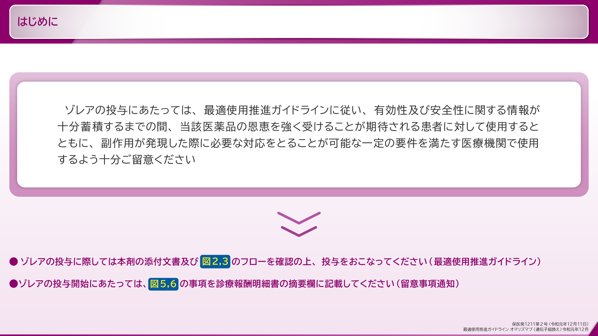 slide01.png slide01.png