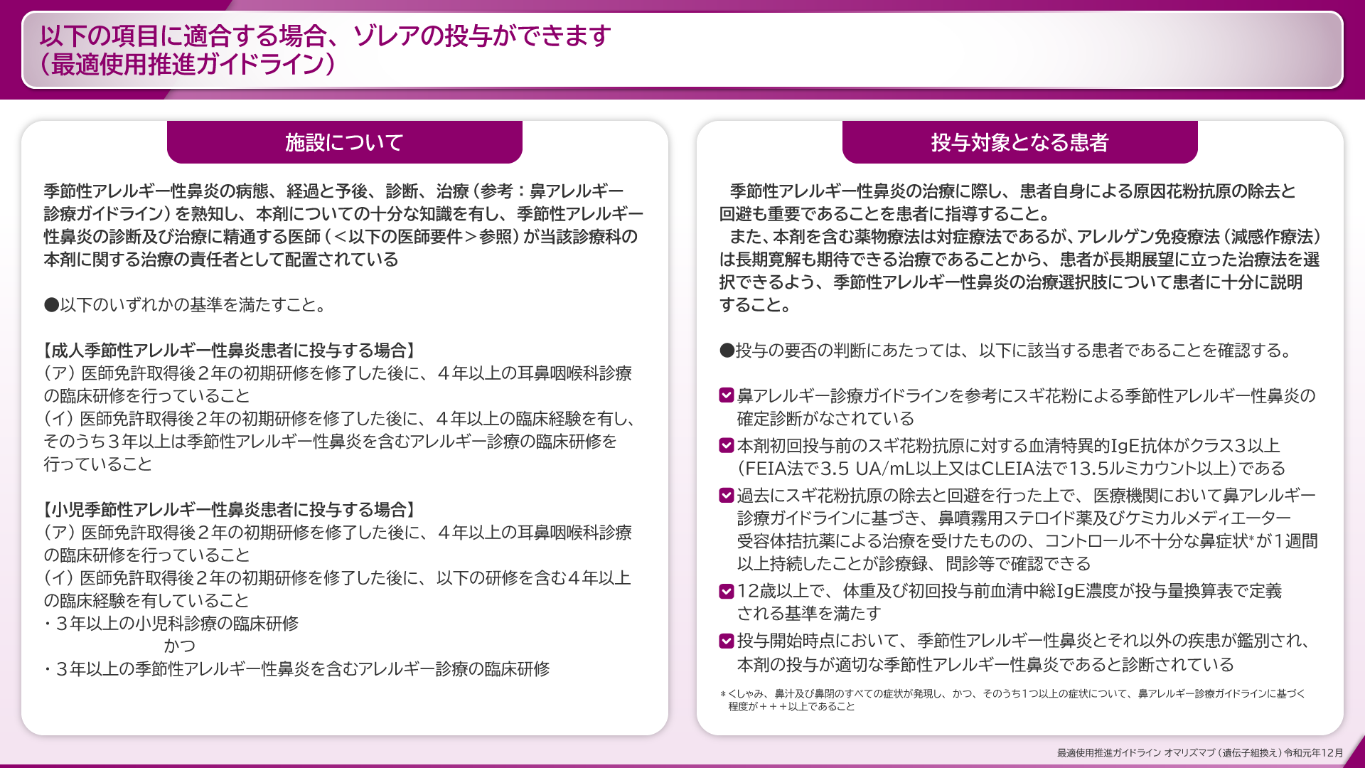 slide02.png slide02.png
