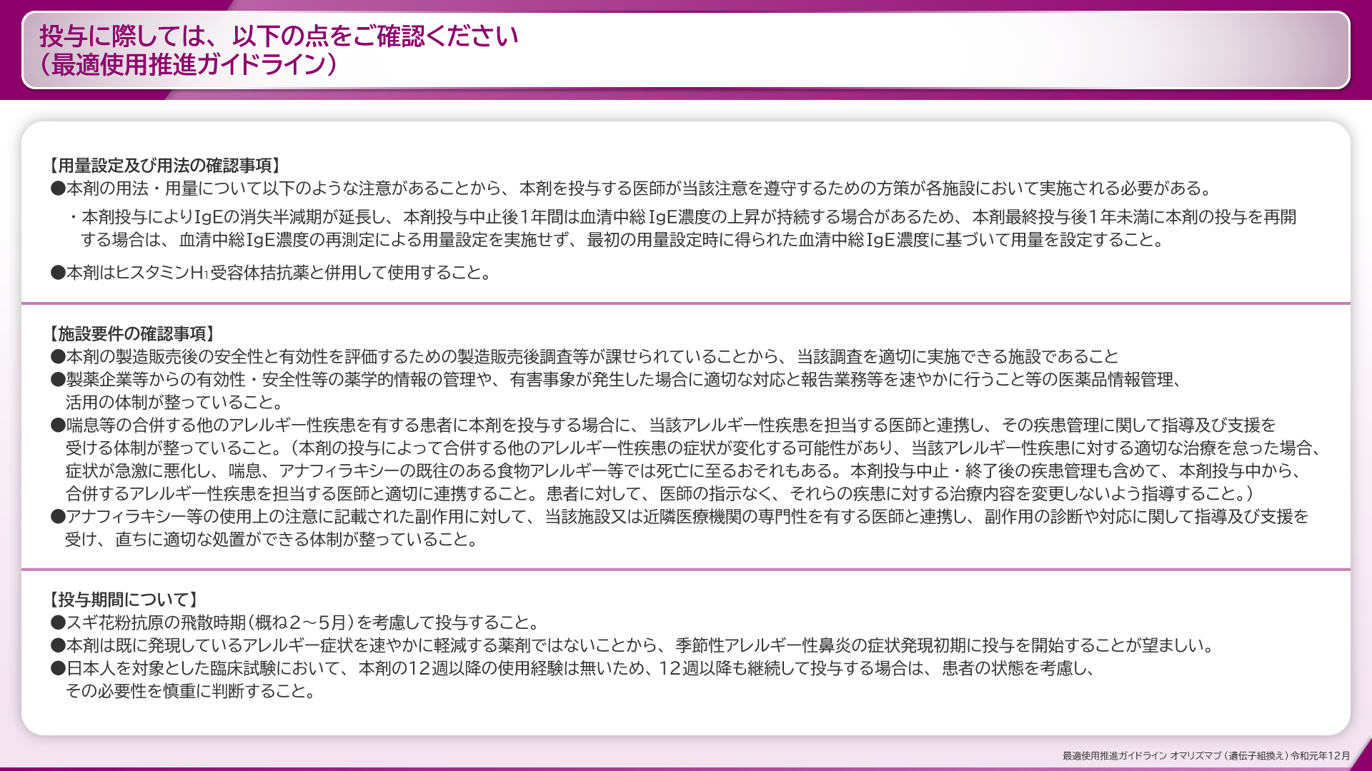 slide03.png slide03.png