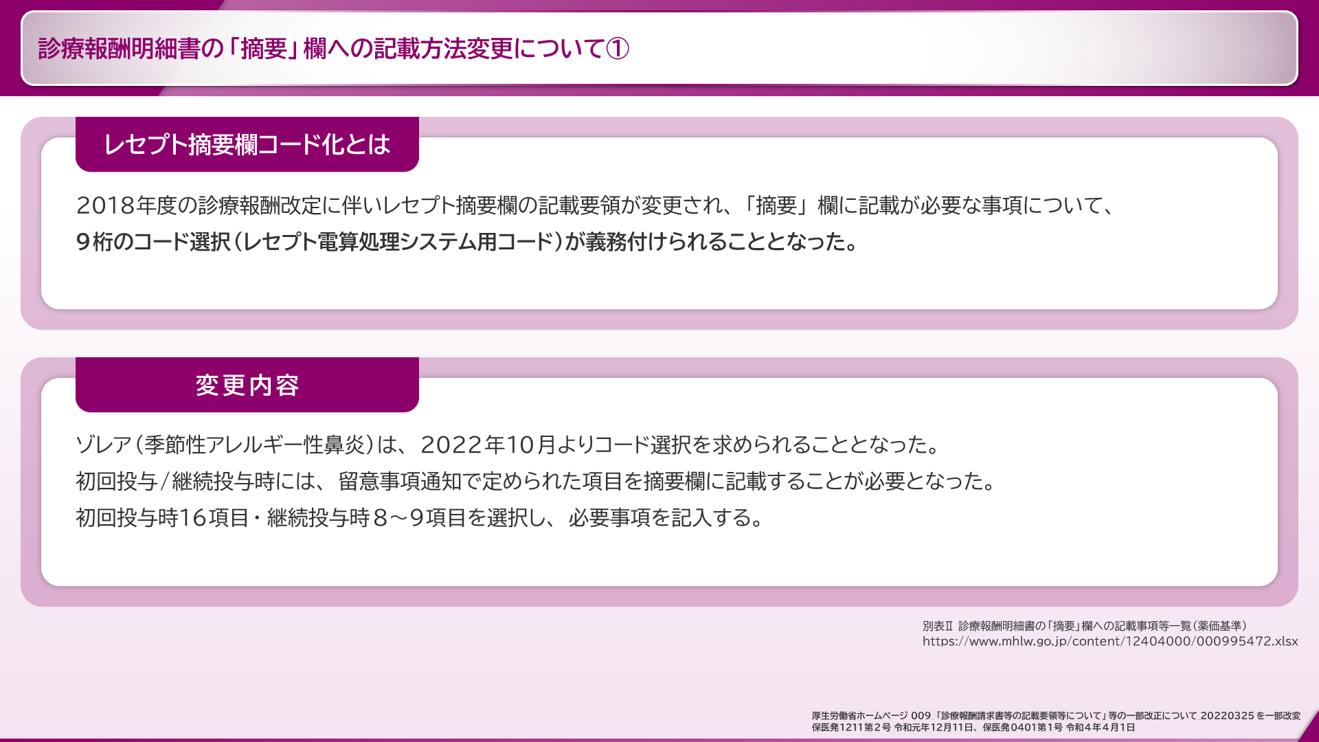 slide04.png slide04.png
