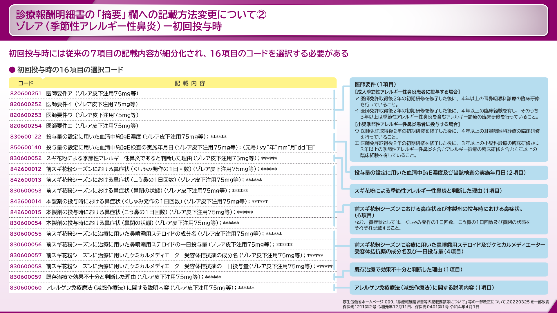 slide05.png slide05.png