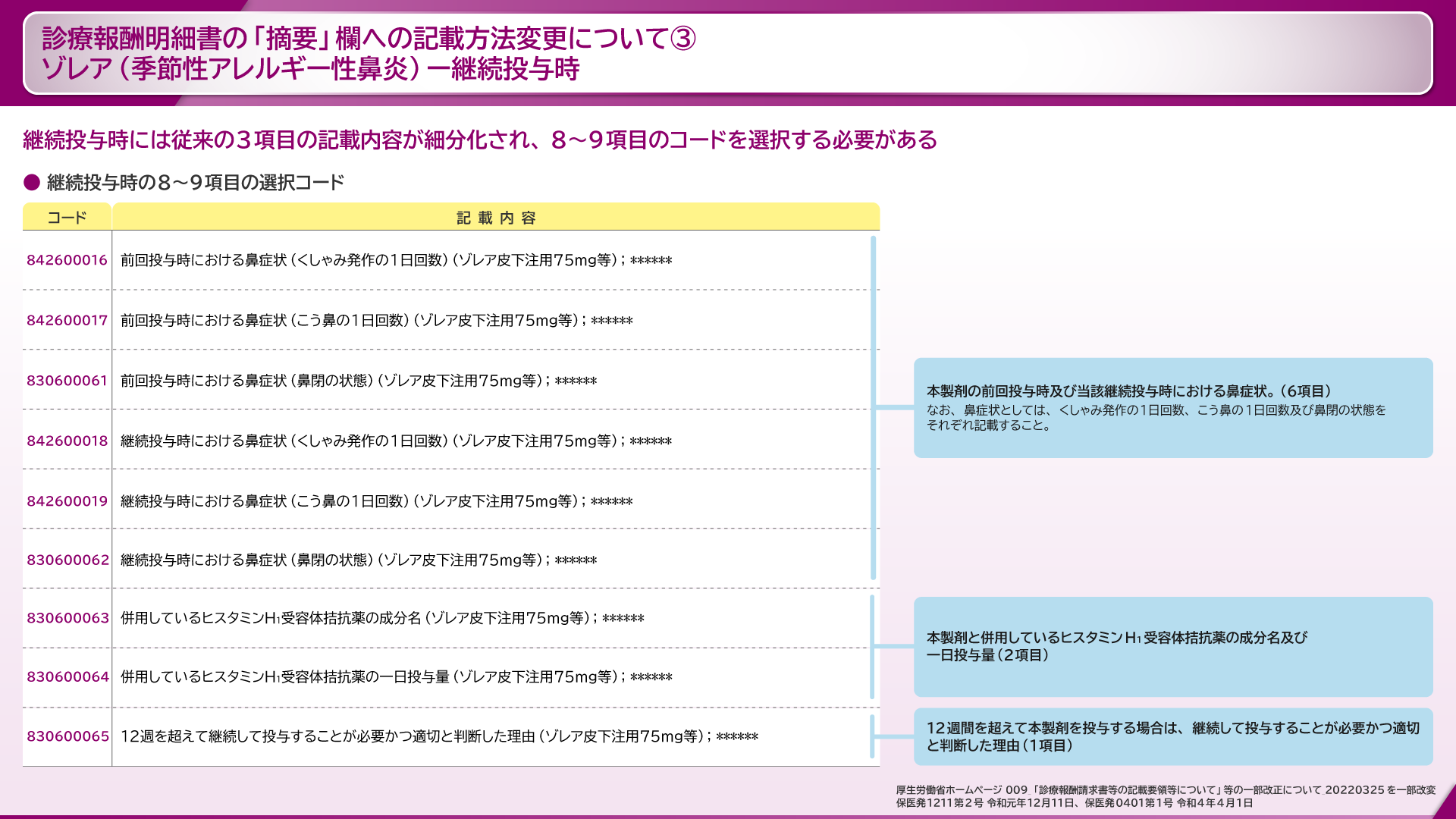 slide06.png slide06.png