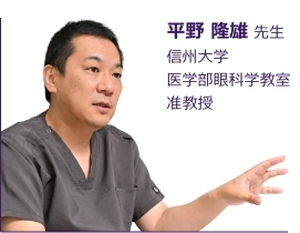 img_dr_hirano_01.jpg img_dr_hirano_01.jpg