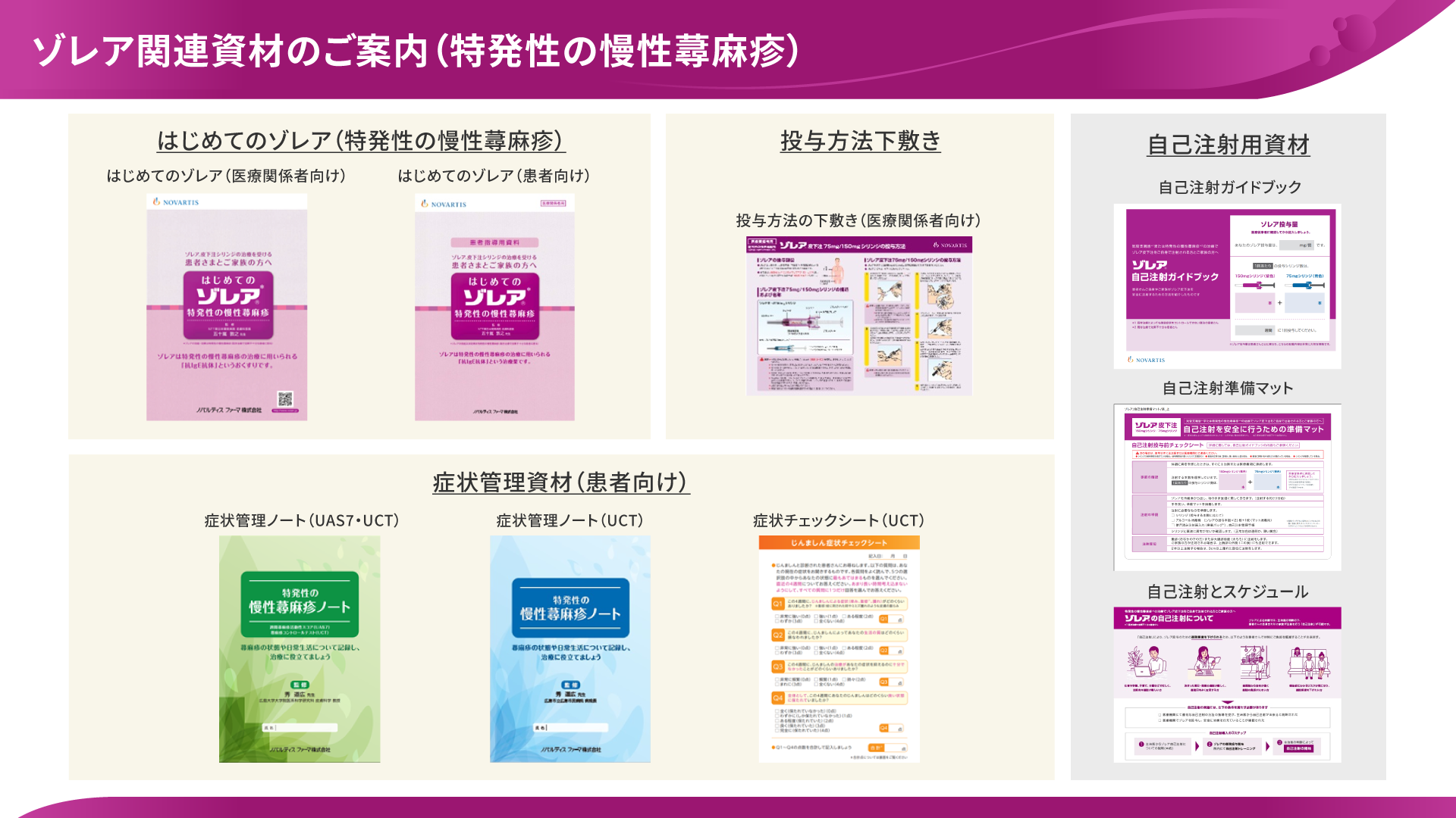 slide_08.png slide_08.png