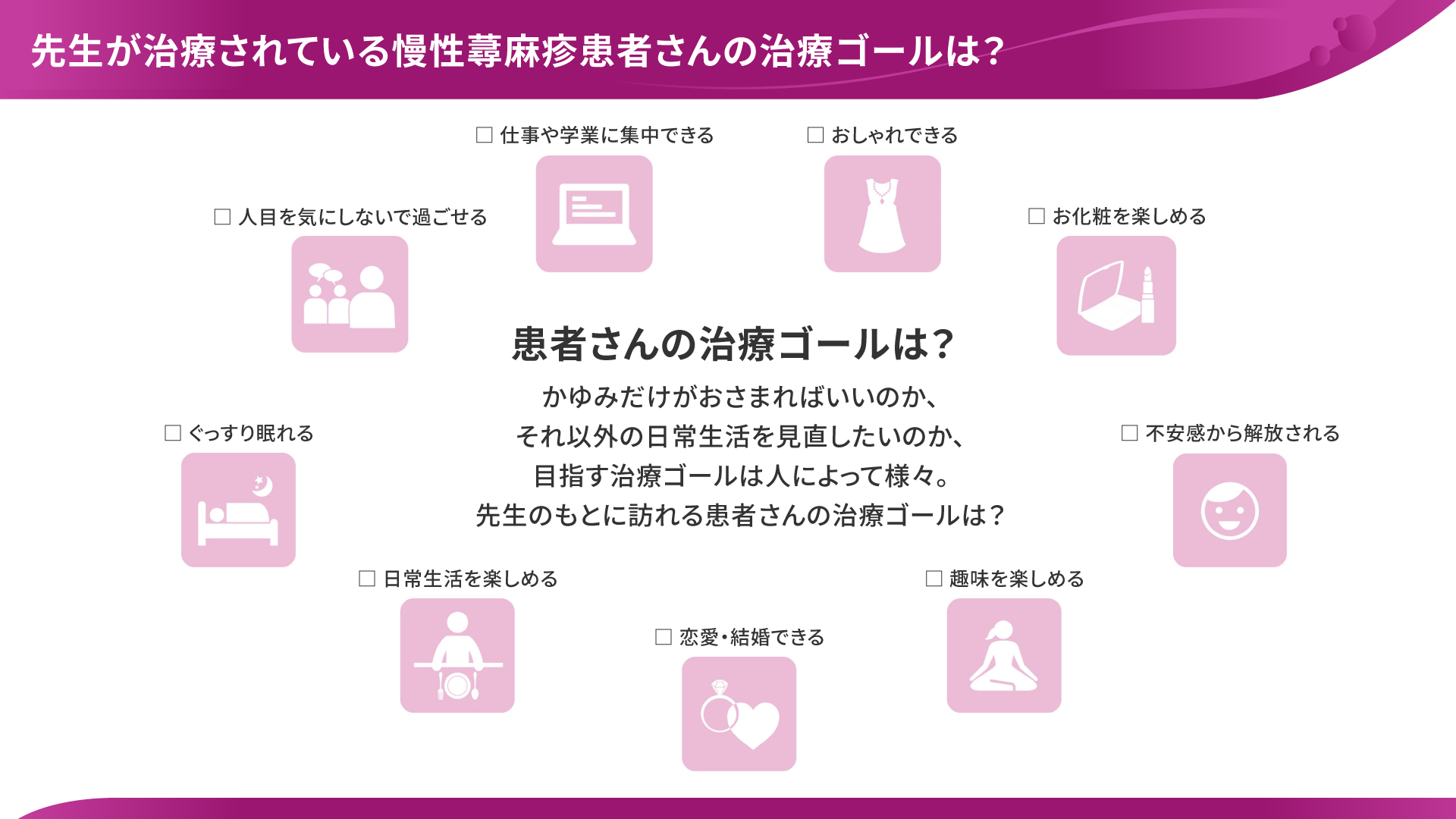 slide_09.png slide_09.png