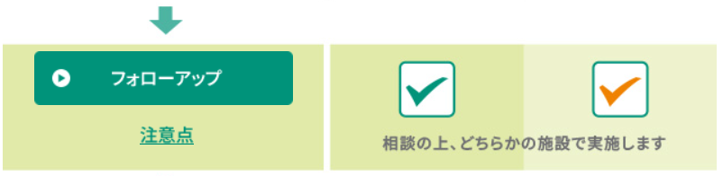 スクリーンショット 2025-01-30 171158.png スクリーンショット 2025-01-30 171158.png