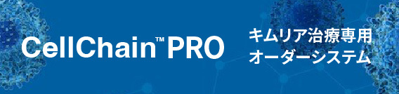 banner_cellchain.jpg banner_cellchain.jpg