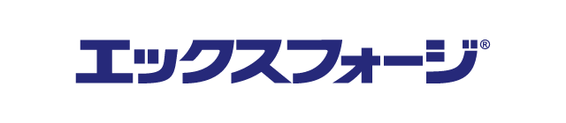 エックスフォージ.png