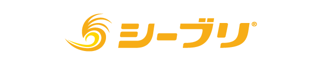 シーブリ.png