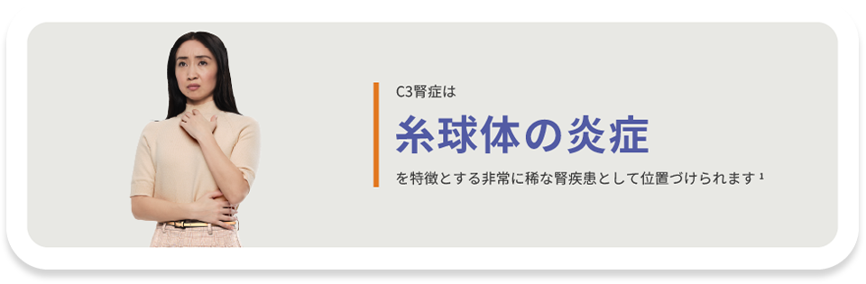 img_C3G_01_250304.png img_C3G_01_250304.png