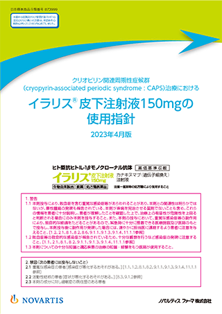 img_ILA00001ZR0001_202304.png img_ILA00001ZR0001_202304.png