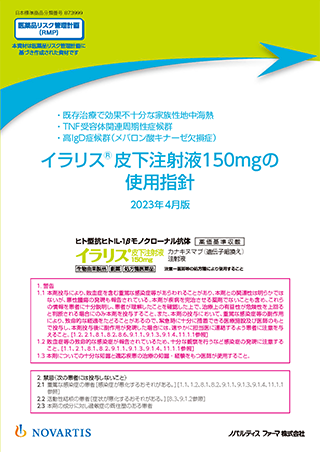 img_ILA00002ZR0001_202304.png img_ILA00002ZR0001_202304.png