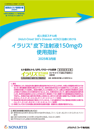 img_ILA00004ZR0001_202503.png img_ILA00004ZR0001_202503.png