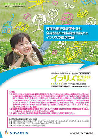 img_ILA00031LL0004_202306.png img_ILA00031LL0004_202306.png