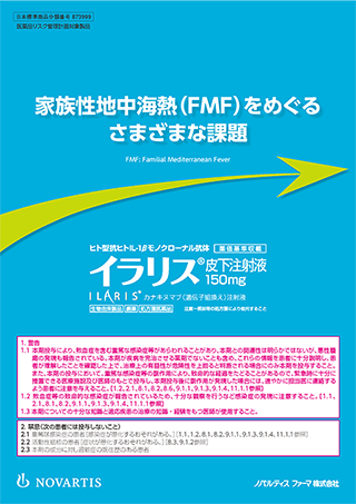 img_ILA00035LL0003_202306.png img_ILA00035LL0003_202306.png