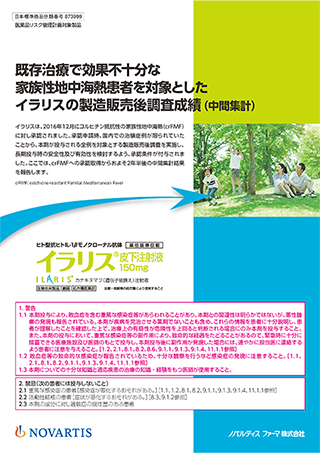img_ILA00036LL0003_202406.png img_ILA00036LL0003_202406.png