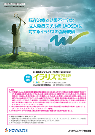 img_ILA00037LL0001_202503.png img_ILA00037LL0001_202503.png