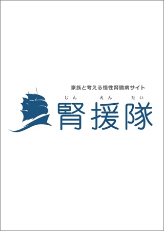 img_website_jinentai.jpg img_website_jinentai.jpg
