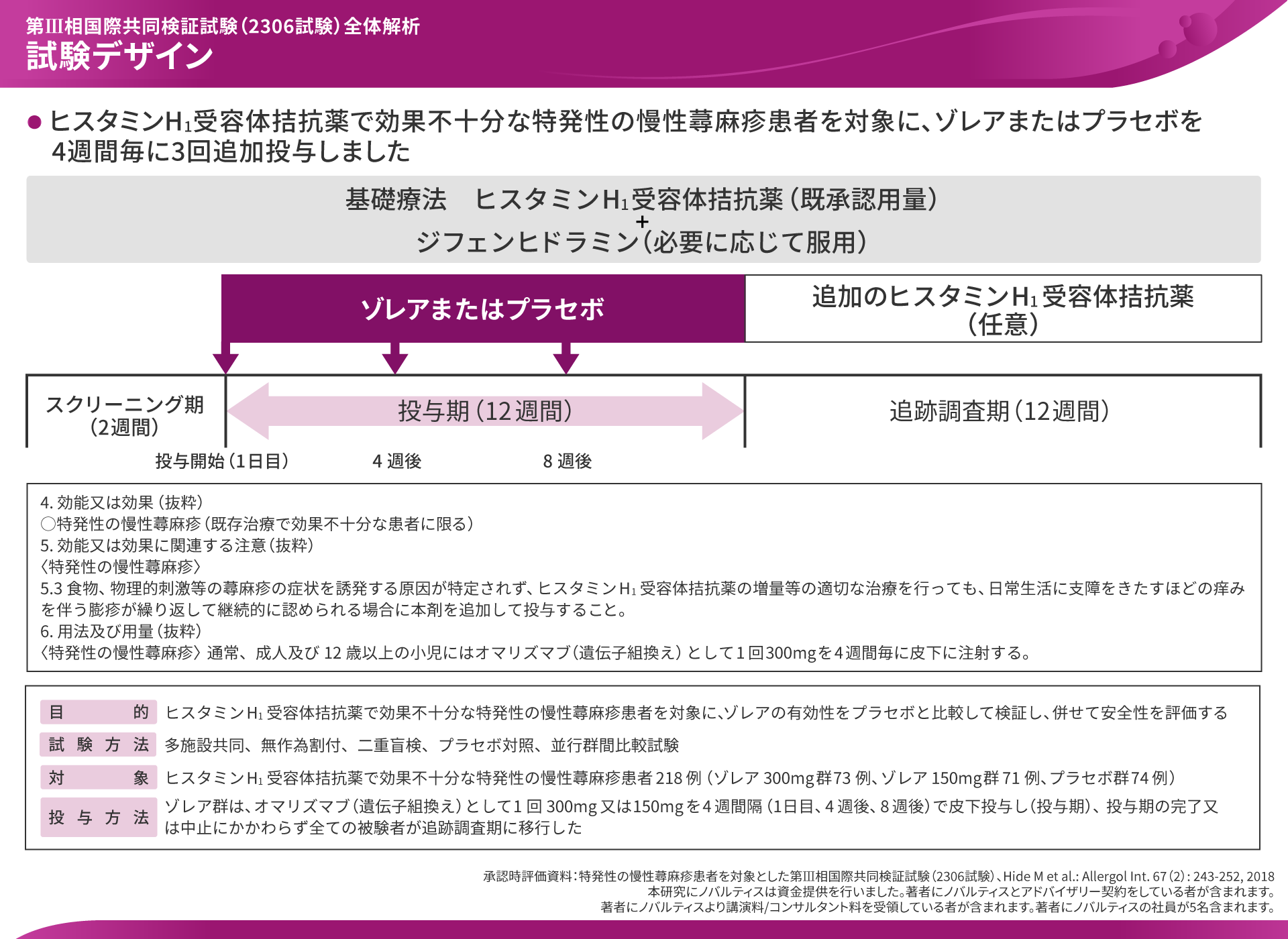slide_01.png slide_01.png