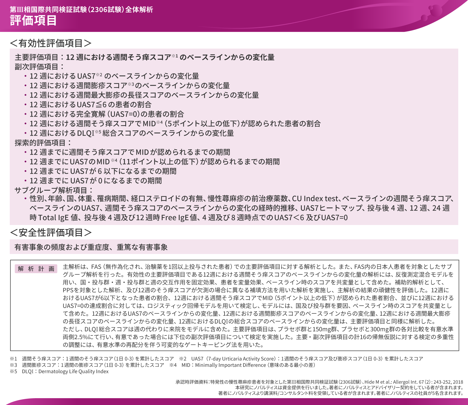 slide_02.png slide_02.png