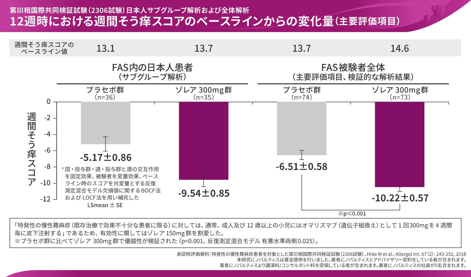 slide_03.png slide_03.png
