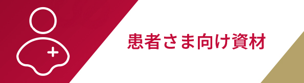 bnr_sbx_material.png bnr_sbx_material.png