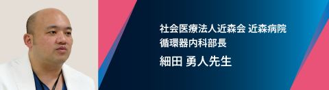 LEQ_DRbanner_LeadersEyeNext_case01 LEQ_DRbanner_LeadersEyeNext_case01