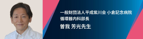 LEQ_DRbanner_LeadersEyeNext_case03 LEQ_DRbanner_LeadersEyeNext_case03