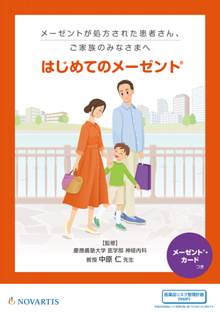 img_material_MAZ00001ZK0001_202407