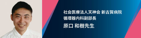 LEQ_DRbanner_LeadersEyeNext_case08 LEQ_DRbanner_LeadersEyeNext_case08