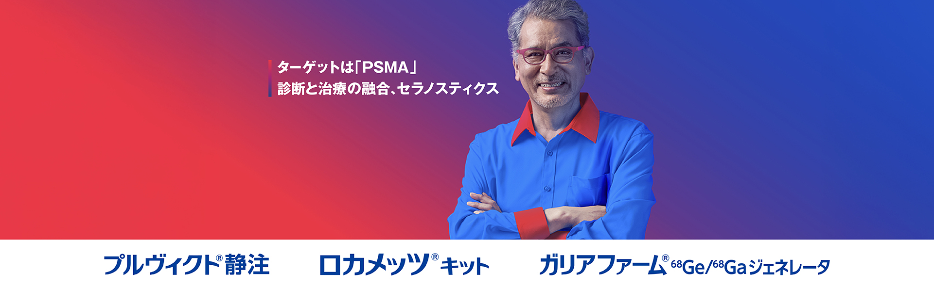 plu_lcm_gal_mv_202508 plu_lcm_gal_mv_202508
