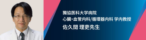 LEQ_DRbanner_LeadersEyeNext_case17 LEQ_DRbanner_LeadersEyeNext_case17