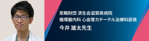 LEQ_DRbanner_LeadersEyeNext_case19 LEQ_DRbanner_LeadersEyeNext_case19