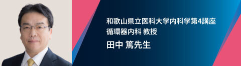 LEQ_DRbanner_LeadersEyeNext_case24 LEQ_DRbanner_LeadersEyeNext_case24