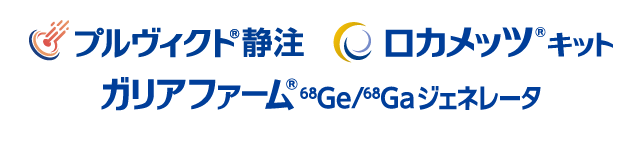 novartispro_productsbnr_plulocagagen