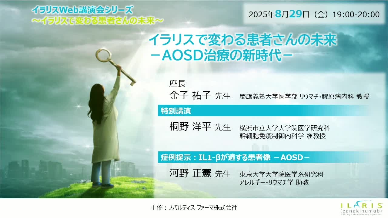 videothumbnail_E00049787.png videothumbnail_E00049787.png