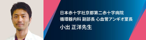 LEQ_DRbanner_LeadersEyeNext_case07 LEQ_DRbanner_LeadersEyeNext_case07