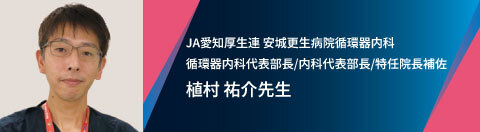 LEQ_DRbanner_LeadersEyeNext_case22 LEQ_DRbanner_LeadersEyeNext_case22