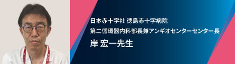LEQ_DRbanner_LeadersEyeNext_case27 LEQ_DRbanner_LeadersEyeNext_case27