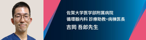 LEQ_DRbanner_LeadersEyeNext_case31 LEQ_DRbanner_LeadersEyeNext_case31