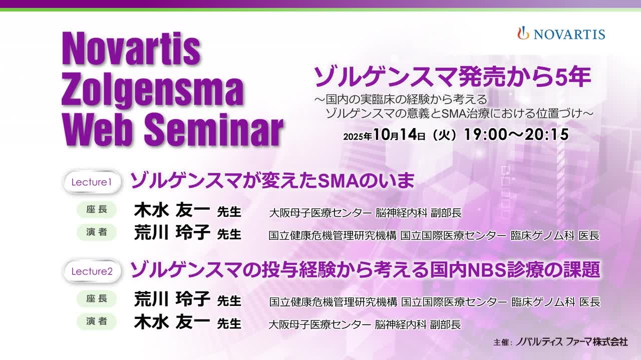 videothumbnail_E00060814.png videothumbnail_E00060814.png