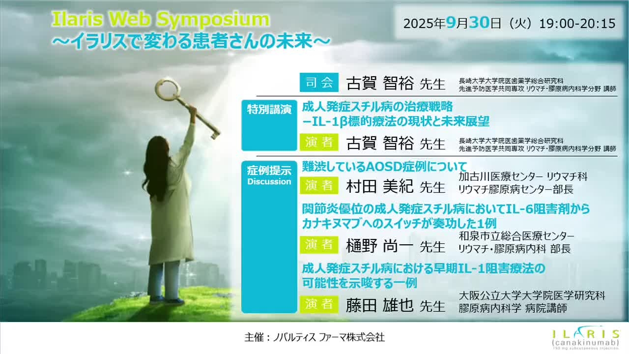 videothumbnail_E00064515.png videothumbnail_E00064515.png