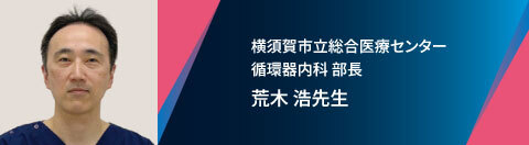 LEQ_DRbanner_LeadersEyeNext_case15