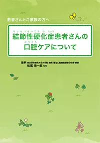 img_afi_tsc_oralcare_202112