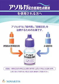 img_aga_shidousen_4p_201903